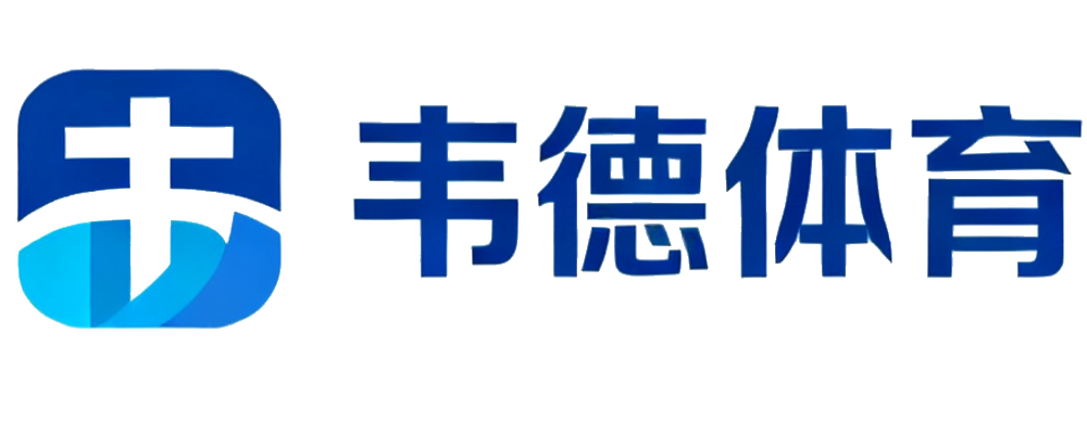 韦德体育